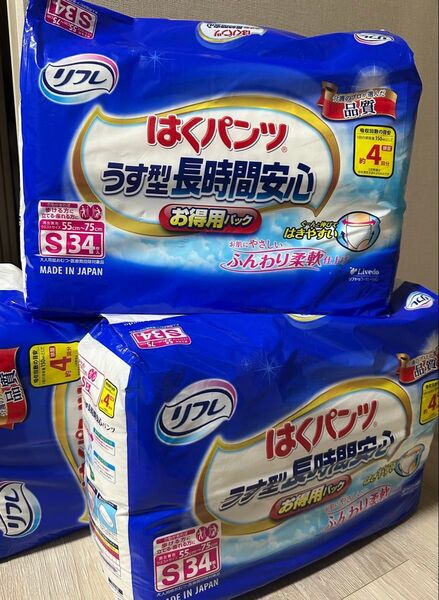 リフレ はくパンツ うす型長時間安心 お得用パック S 3袋