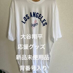 新品未使用品 Los Angeles Dodgers ロゴTシャツ Majestic XLサイズ ホワイト 大谷翔平 応援グッズ