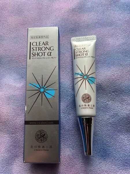 北の快適工房 クリアストロングショット アルファ 爪ケアジェル used
