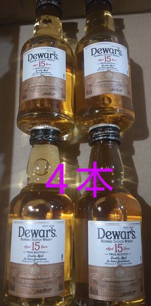 新品未開封 デュワーズ 15年 ミニチュア ウイスキー ミニボトル ミニチュアボトル Whisky 50ml 4本セット 試供品