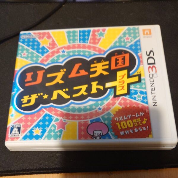 【3DS】 リズム天国 ザ・ベスト+