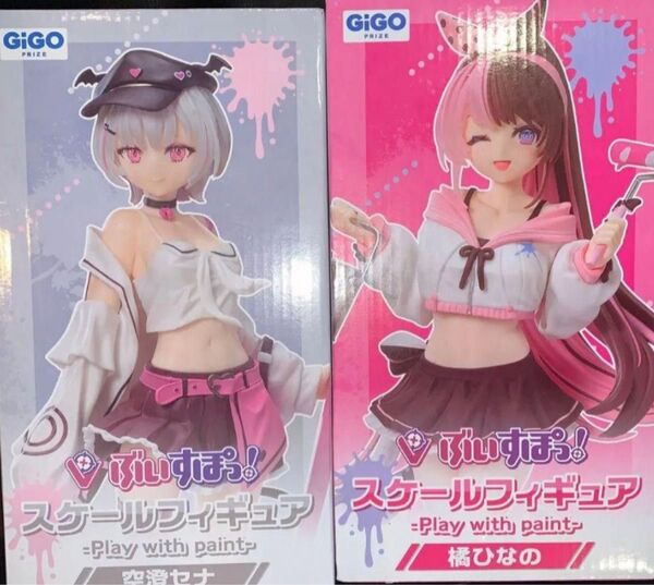 【2体セット】GIGO限定 ぶいすぽっ! スケールフィギュア 空澄セナ 橘ひなの