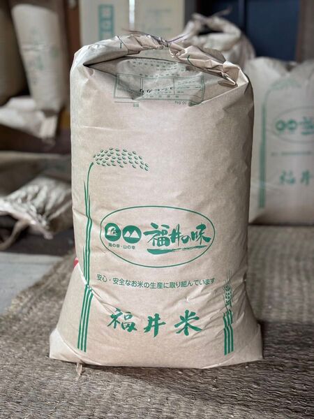 福井県産コシヒカリ 30kg