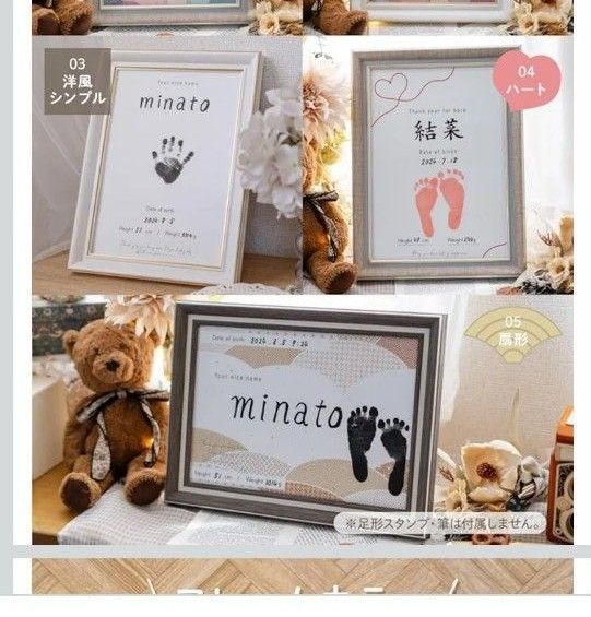 whipwhip 命名書 命名紙 3枚 台紙 A4サイズ 新生児 出産 手形足型