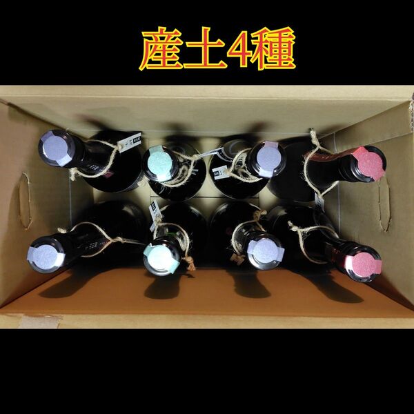 産土 2024 4種【720ml×8本】