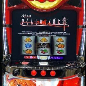 パチスロ実機 スマスロひぐらしなく頃に業 スロット実機 引き取り希望