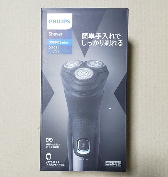 フィリップス X3051/00 3000Xシリーズ 電気シェーバー 回転刃 ウェット&ドライ PHILIPS