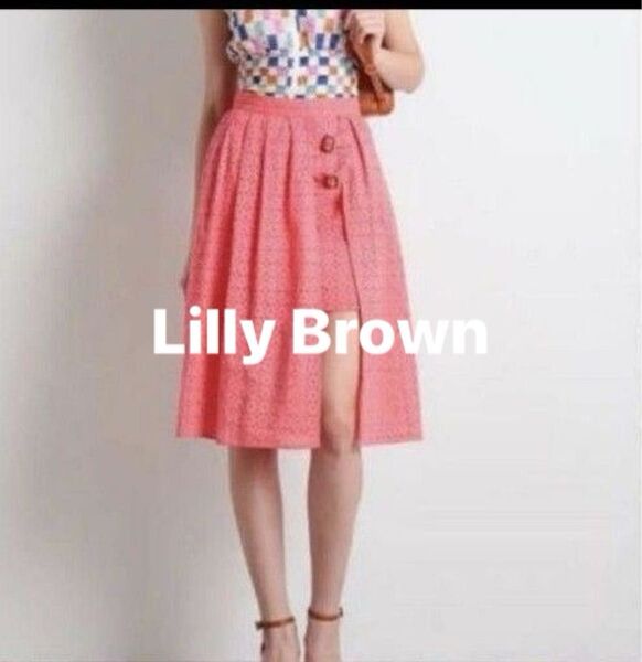 Lily Brown リリーブラウン 総レース サイドスリット 巻きスカート