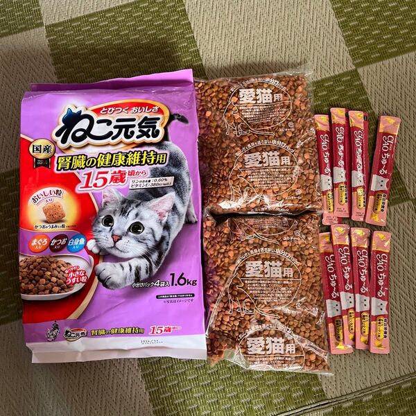 ねこ元気 腎臓の健康維持用 15歳頃から 400g×2袋 と Ciaoちゅ〜る まぐろ海鮮ミックス味 8本