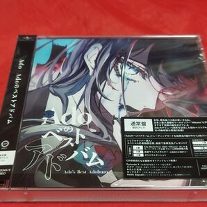Adoのベストアドバム 通常盤 CD トレカ