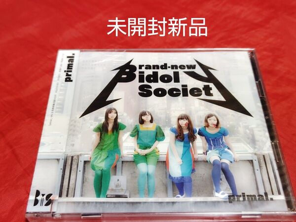 未開封新品 BiS primal. 初回限定盤 DVD 廃盤 新生アイドル研究会 Brand-new idol Society