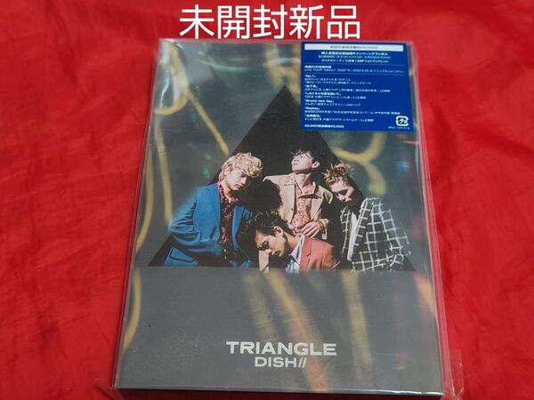 未開封新品 DISH/ / TRIANGLE 初回限定盤B DVD CD 北村匠海