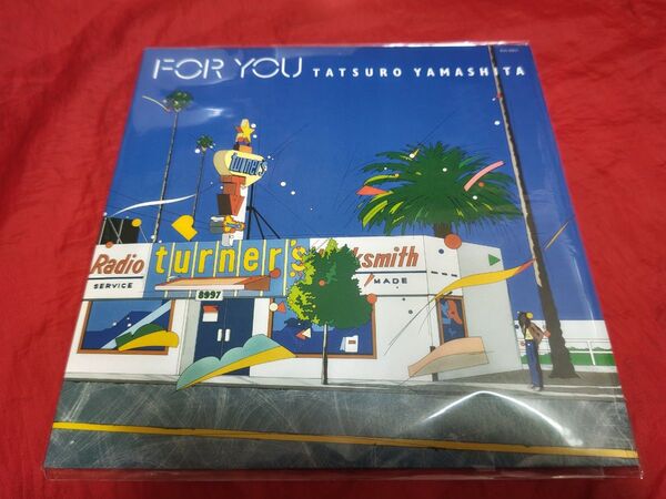 山下達郎 FOR YOU RAL-8801 国内盤 アナログ レコード オリジナル盤