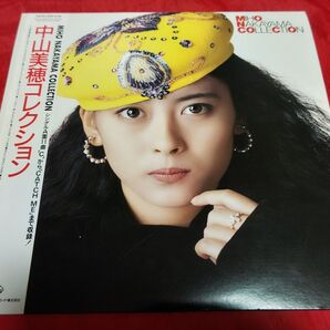 中山美穂 COLLECTION LP K28A-830 帯付 アナログ レコード ベストアルバム