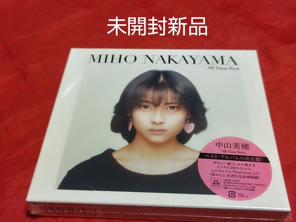 未開封新品 中山美穂 All Time Best 初回限定盤 3CD Blu-ray ファーストライブ映像