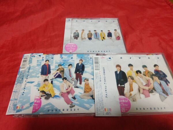 中古 ジャニーズWEST アメノチハレ 初回限定盤A B 通常盤 DVD CD 3形態セット