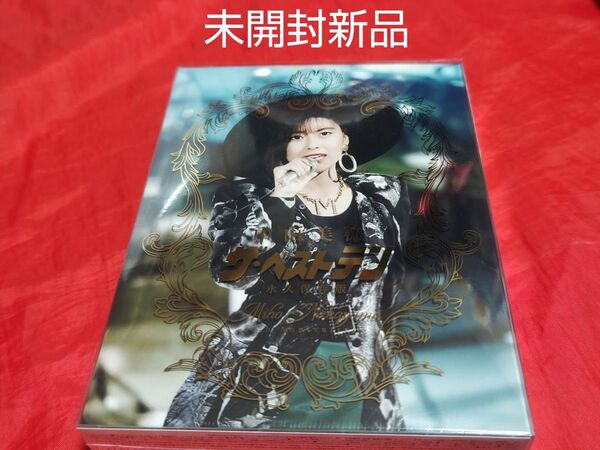 未開封新品 中山美穂 ザ・ベストテン 永久保存版 Blu-ray