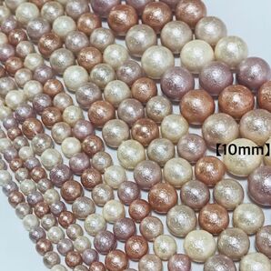 【4mm】コットンパール風のシェルパール