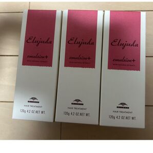 エルジューダ エマルジョンプラス 3本