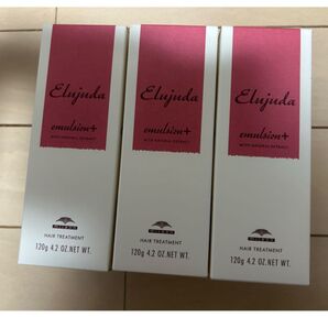 エルジューダ エマルジョンプラス 3本