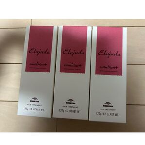 エルジューダ エマルジョンプラス 3本