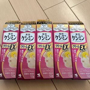 ケシミンクリームプレミアムEX 12g×5本(医薬部外品)