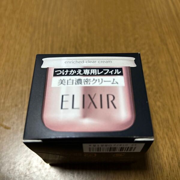 エリクシールホワイト エンリッチド クリアクリーム TB つけかえ専用レフィル 45g(医薬部外品)