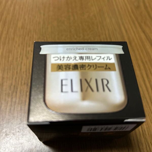 エリクシールシュペリエル エンリッチドクリーム TB つけかえ専用レフィル 45g