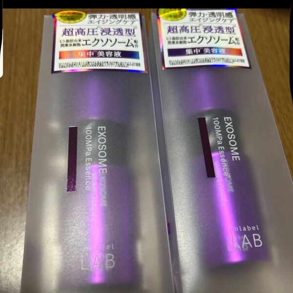 美容液 アンレーベルラボ EXエッセンス 50mL unlabel LAB