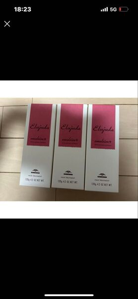 ミルボン エルジューダ エマルジョン+ 120g×3