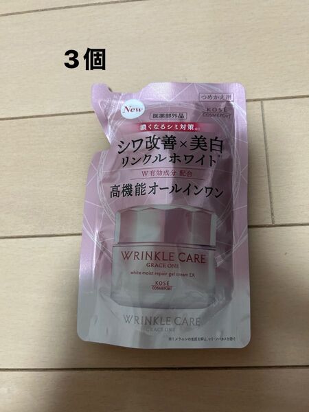 グレイスワン リンクルケア ホワイト モイストジェルクリーム (つめかえ用)90g×12(医薬部外品)