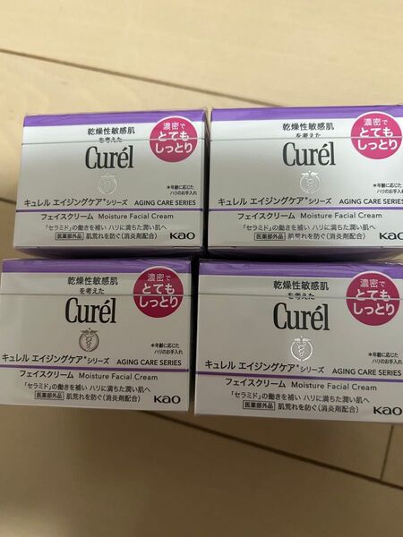 キュレル エイジングケアシリーズ フェイスクリーム(医薬部外品) とてもしっとり