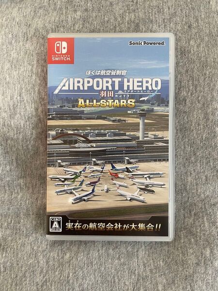 【Switch】 ぼくは航空管制官 エアポートヒーロー 羽田 ALLSTARS