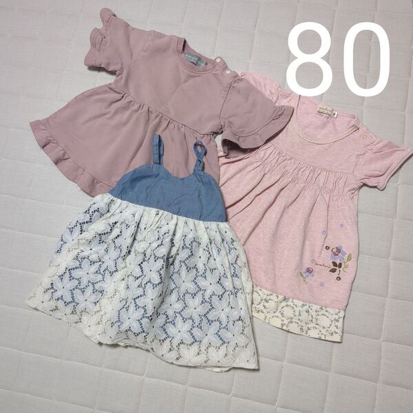【3枚セット】80cm 半袖 女の子 Tシャツ ワンピース チュニック 花 トップス ワンピース