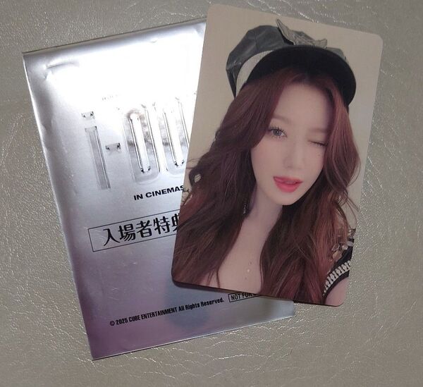 i-DOL IN CINEMAS 特典第2弾カード シュファ