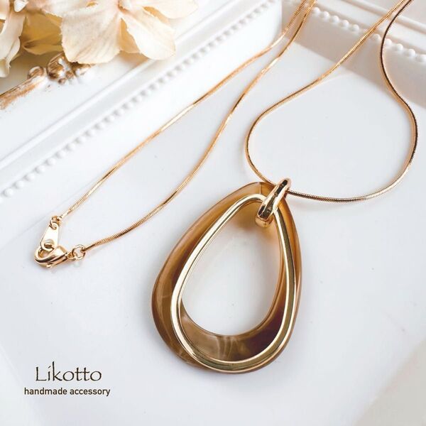 【N03】ロングネックレス大ぶり18kコーティング ハンドメイド アレルギー対応 ゴールド ブラウン ベージュ