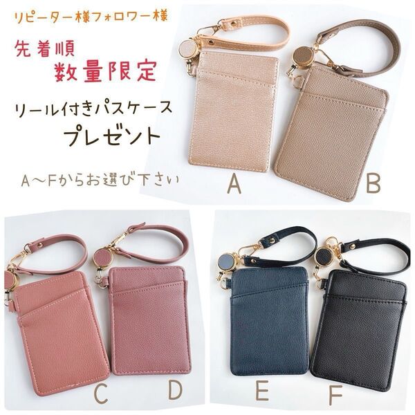【パスケースプレゼント】ハンドメイドキーホルダー バッグチャーム ピアス イヤリング