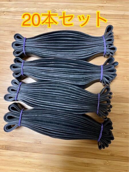 トラックシートゴム20本+おまけ2本