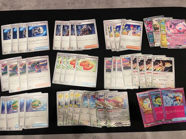 ポケモンカード 汎用カード まとめ売り