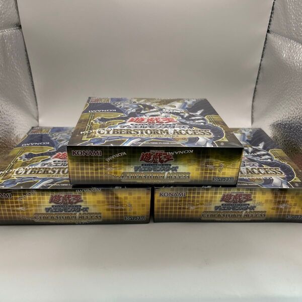 遊戯王 サイバーストーム・アクセス 未開封 3BOX 初回生産版 プラスワンボーナスパック付き