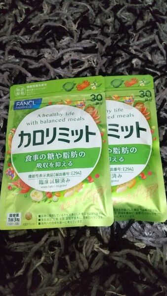FANCL カロリミット 30回分×2袋