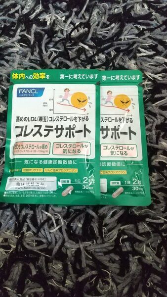 ファンケル コレステサポート 60日分