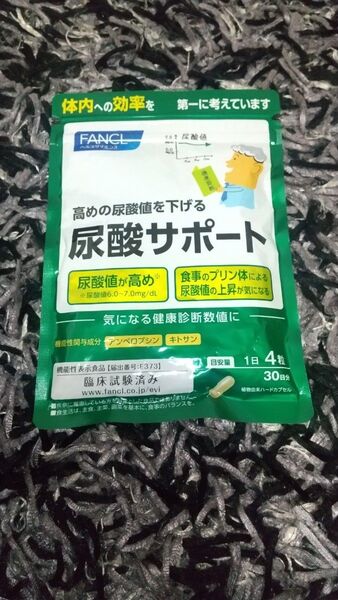 FANCL 尿酸サポート 30日分