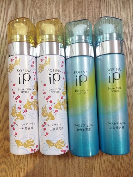 新品 ソフィーナ iP ベースケア セラム (土台美容液) 90g 4本