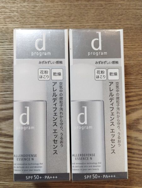 未開封 dプログラムアレルバリアエッセンスN 40mL 2本セット