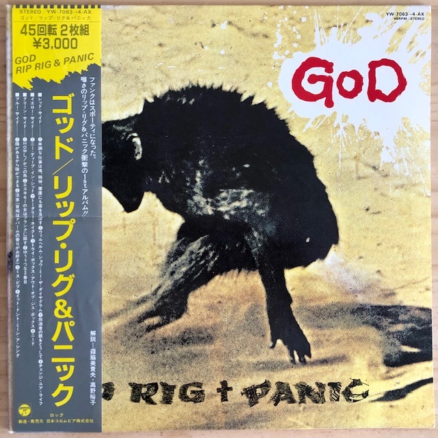 2025年最新】Yahoo!オークション -rip rig panicの中古品・新品