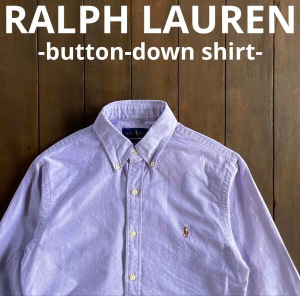 大人気!!【RALPH LAURENラルフローレン】ボタンダウンシャツ パープル