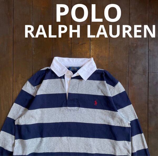大人気!!【POLO RALPH LAUREN】ボーダー ラガーシャツ L〜XL相当
