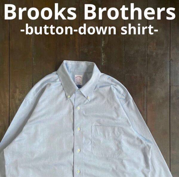 定番!【Brooks Brothers ブルックスブラザーズ】ボタンダウンシャツ