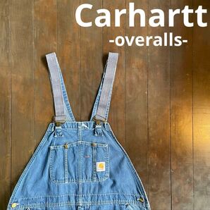 レア!!【Carhartt カーハート】デニム オーバーオール